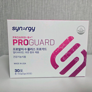 시너지 PROARGI-9 플러스 프로가드