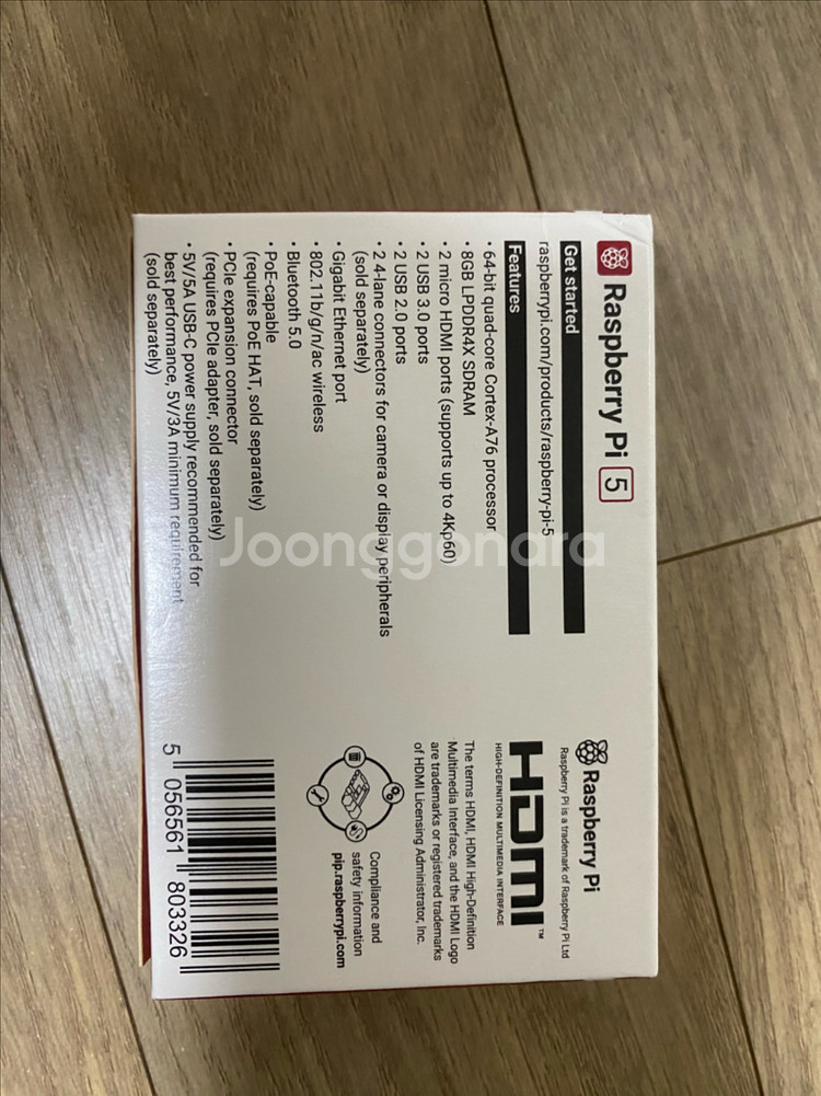 라즈베리파이 5 8GB + 케이스 + ssd 새상품--1