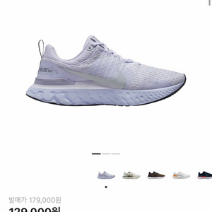 나이키 리액트 인피니티 런 플라이니트 3 290