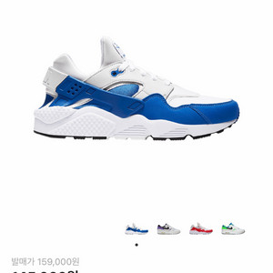 나이키 허라취 런 DNA CH.1 게임로얄 AR3864-101 290