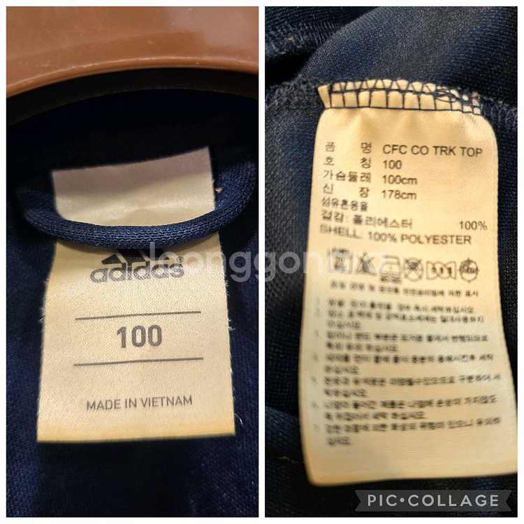 아디다스 오리지널 첼시 그라데이션 트랙탑 져지 100--7