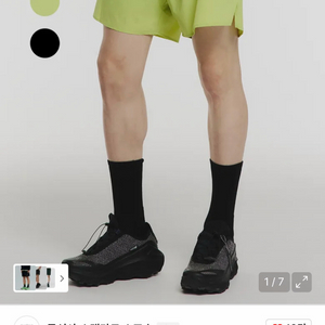 [일괄판매] 무탠다드 스포츠 2in1 러닝 3인치 쇼츠 XXL 2XL