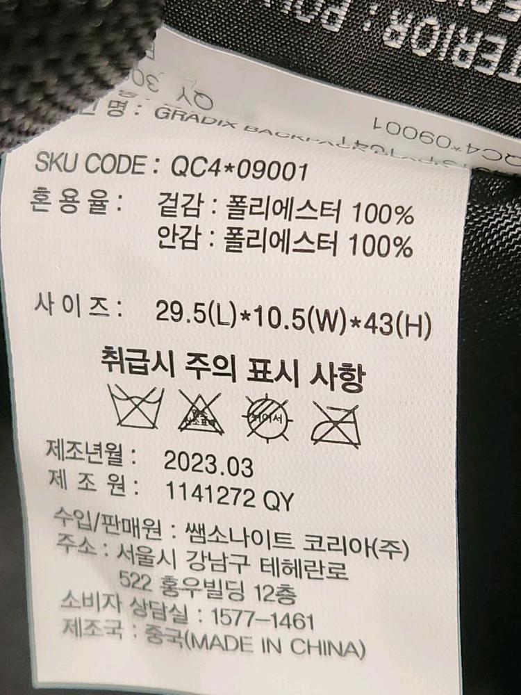 택 새상품)샘소나이트 레드 3웨이 백팩 크로스백 서류 노트북백 노트북가방 여행가방 백팩 크로스백 서류가방 활용가능--5