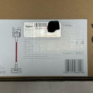 다이슨 V8 무선청소기 SV25 실버/레드 모델