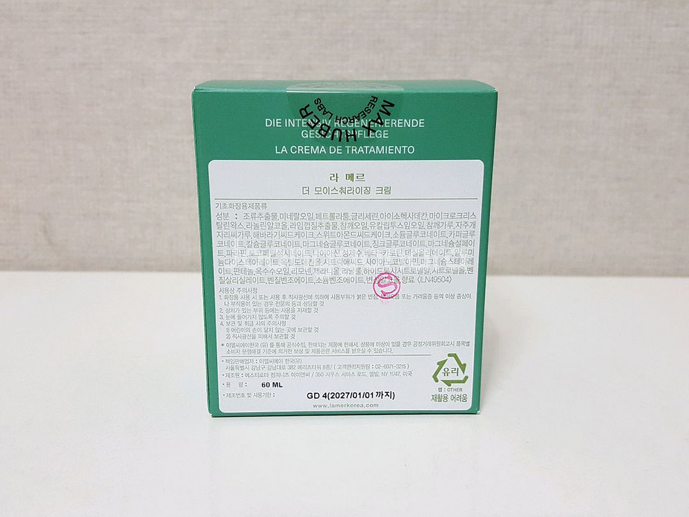 새상품)라메르 모이스춰라이징 크림 60ml--1