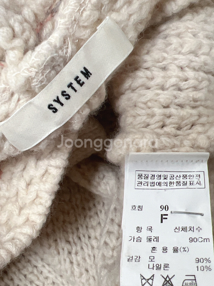 시스템 여성 니트 90--5