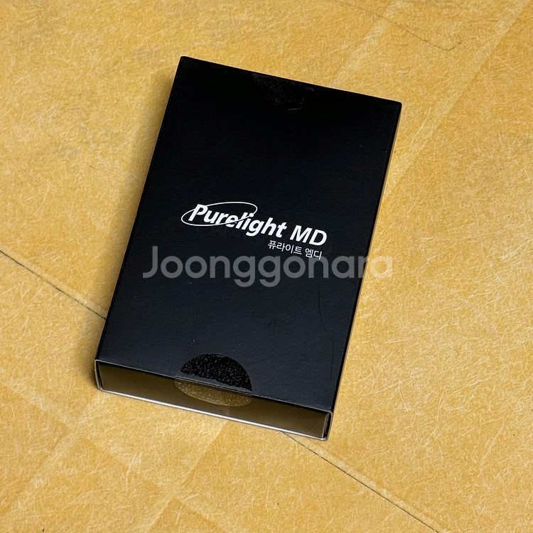 엔퓨텍 휴대용 자외선 살균기 퓨라이트MD 미개봉 새상품 판매합니다.--2