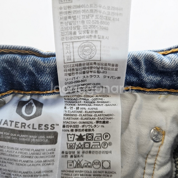 리바이스 청바지 스판 데님 사이즈34 R4174--5