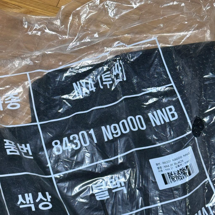 투싼NX4 순정 발매트 미개봉 새상품 판매합니다.--1