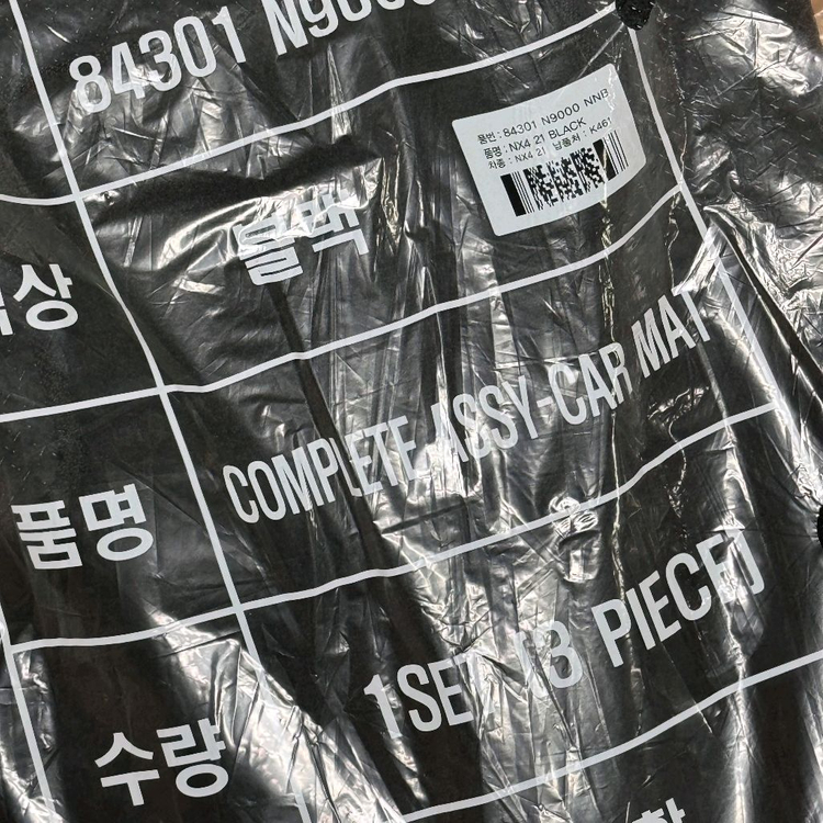 투싼NX4 순정 발매트 미개봉 새상품 판매합니다.--2