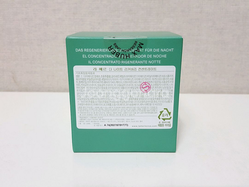 새상품)라메르 나이트 리커버리 컨센트레이트(피부진정과 리페어)50ml--1