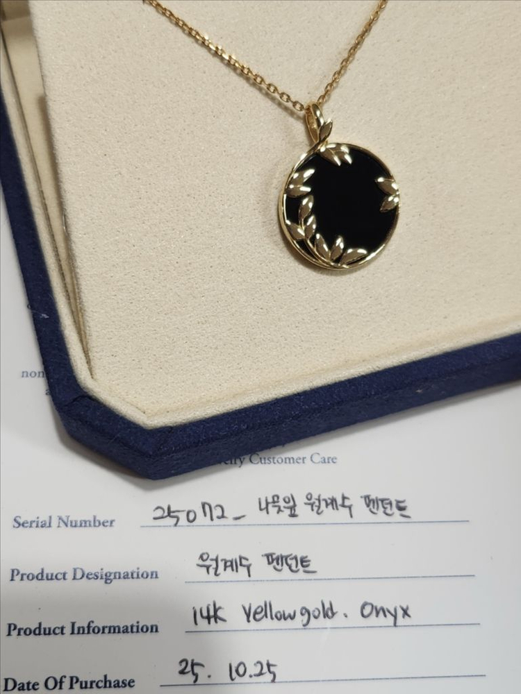 오닉스 펜던트 14k 옐로우골드 제작상품 이미지