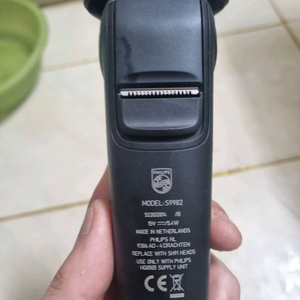 필립스 9000시리즈