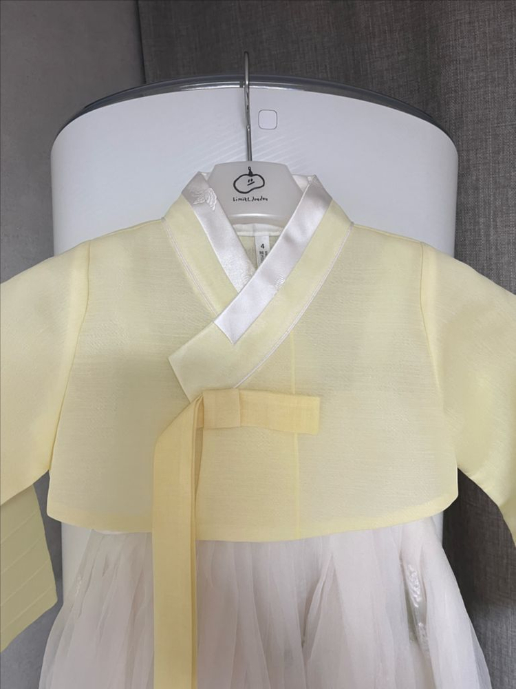 어진아이 민들레자수 한복 4호--2