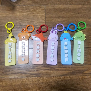 잠뜰 tv 픽셀리 10주년 커스텀 이름표 키링세트