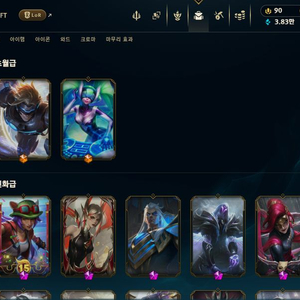 롤 아이디 판매 이미지