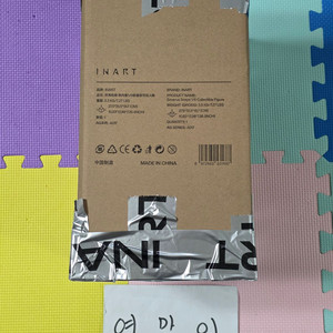 [안심결제-여막이]인아트 스네이프 미개봉 새제품