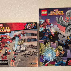 레고 마블 헐크버스터