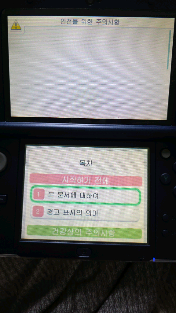 닌텐도 NEW 3DS XL + 256GB 번--2