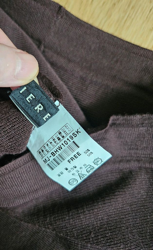 CARRIERE 밴딩 니트 롱스커트--3