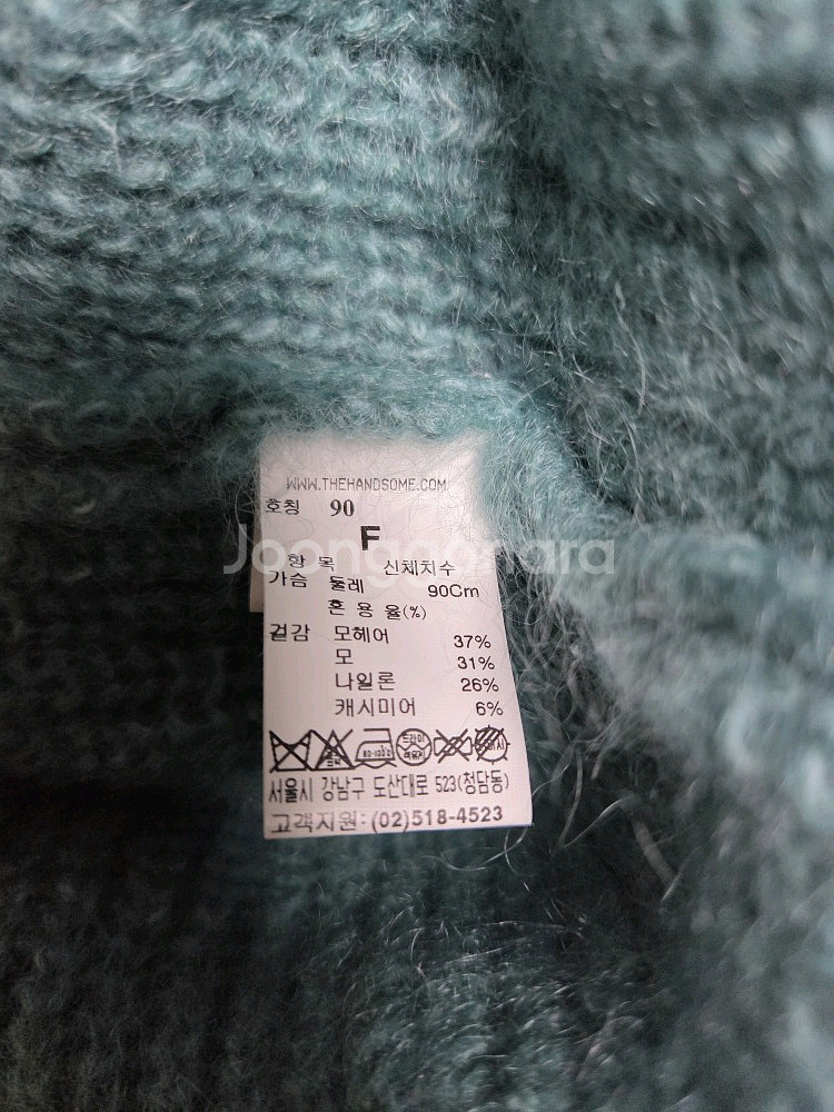 시스템 SYSTEM 캐시미어 블렌드 모헤어 니트 (F)--9