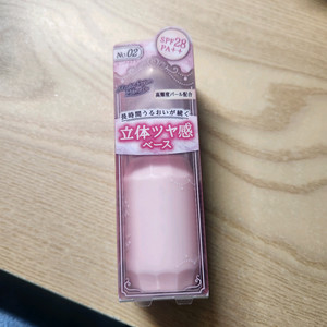 켄메이크 프라미어 02 핑크