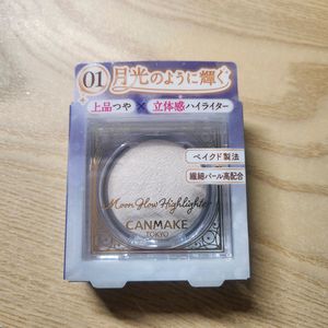 켄메이크 문 글로우 하이라이터 01