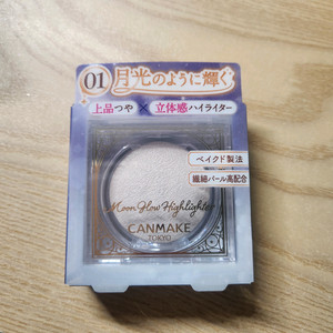 켄메이크 문 글로우 하이라이터 01