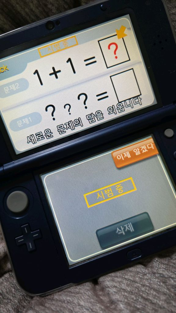 닌텐도 NEW 3DS XL + 256GB 번--1