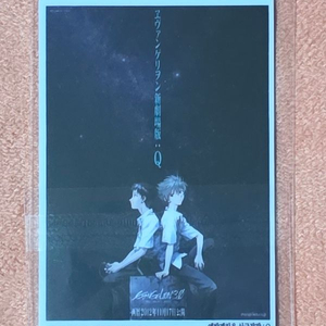 에반게리온 Q 넘버링 카드 cgv 굿즈 특전