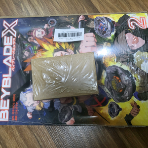 베이블레이드 X 2권 + 워리어 세이버 2-70L MC:오렌지