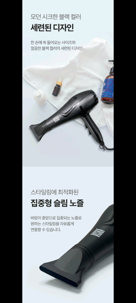15만원헤어드라이기 드라이기 헤어드라이어 드라이 특가--2