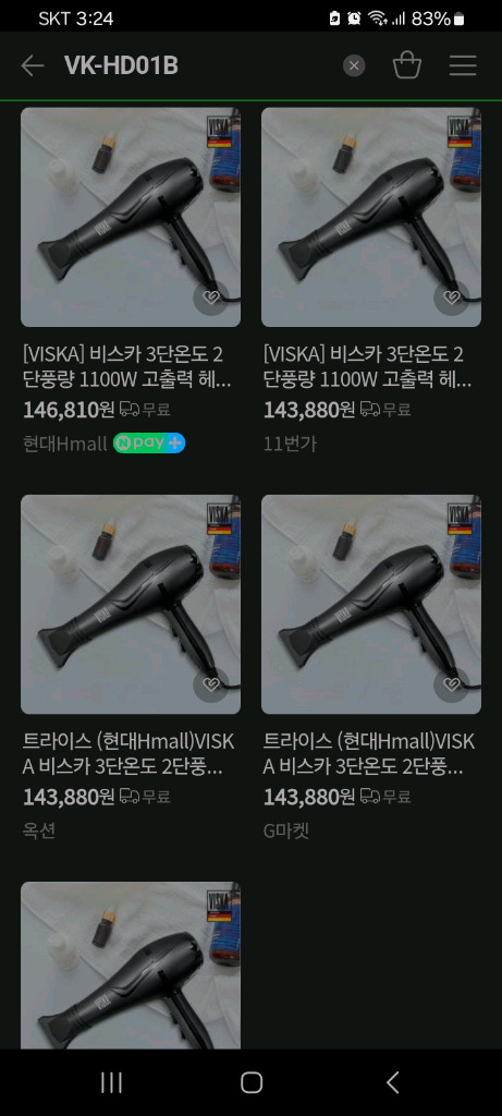 15만원헤어드라이기 드라이기 헤어드라이어 드라이 특가--7