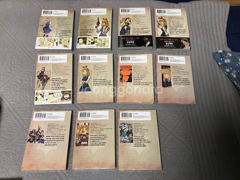 절판 만화책 코믹스 보안관에반스의 거짓말 1~11권 올초판 초판--1