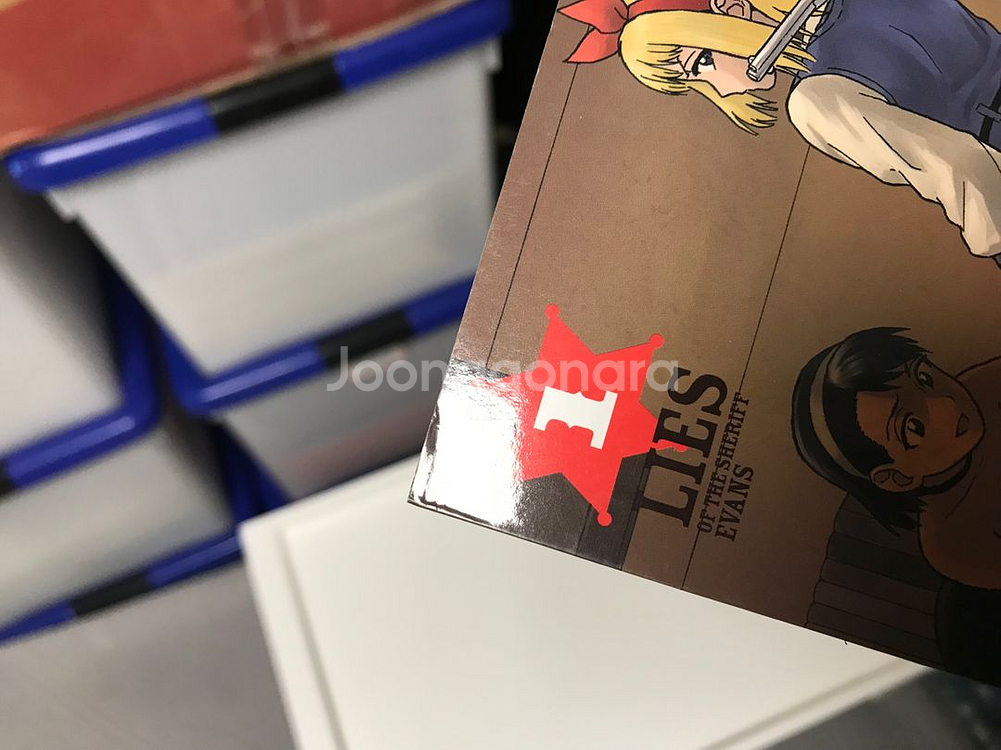 절판 만화책 코믹스 보안관에반스의 거짓말 1~11권 올초판 초판--8