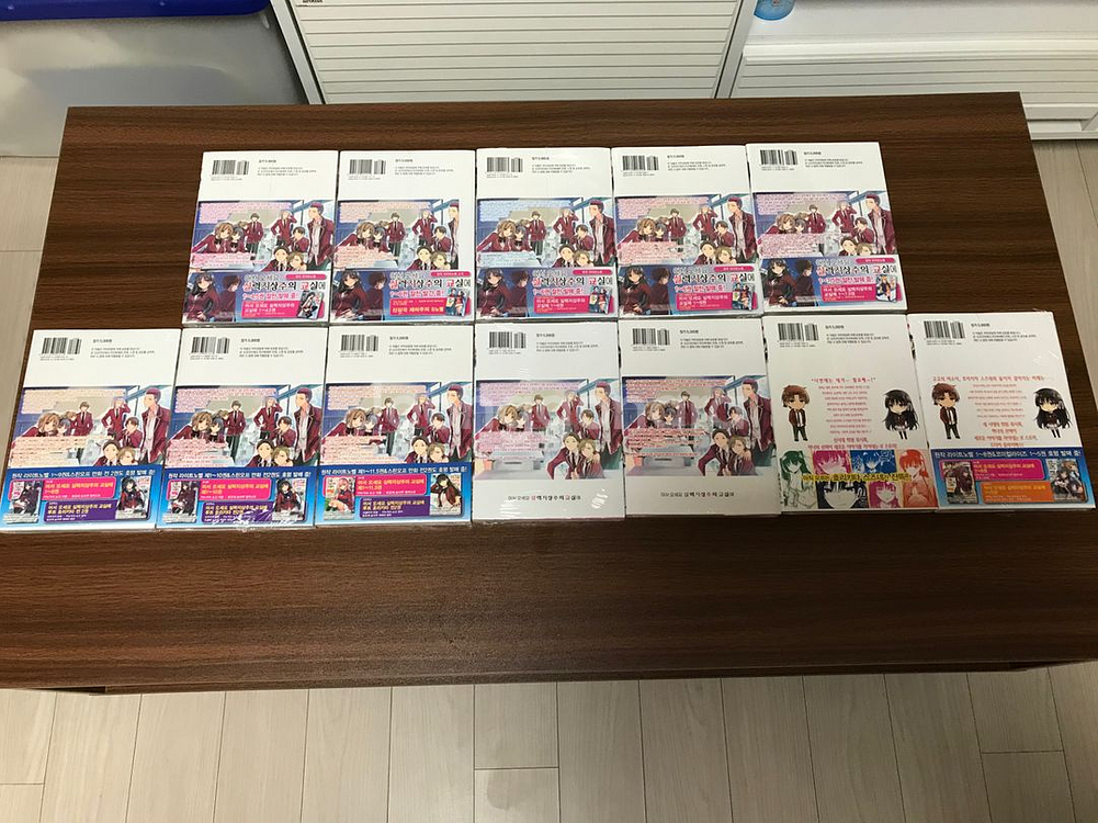 실지주 어실주 어서오세요 실력지상주의 교실에 라노벨 라이트 노벨 만화책 코믹스 올초판 초판 미개봉--1