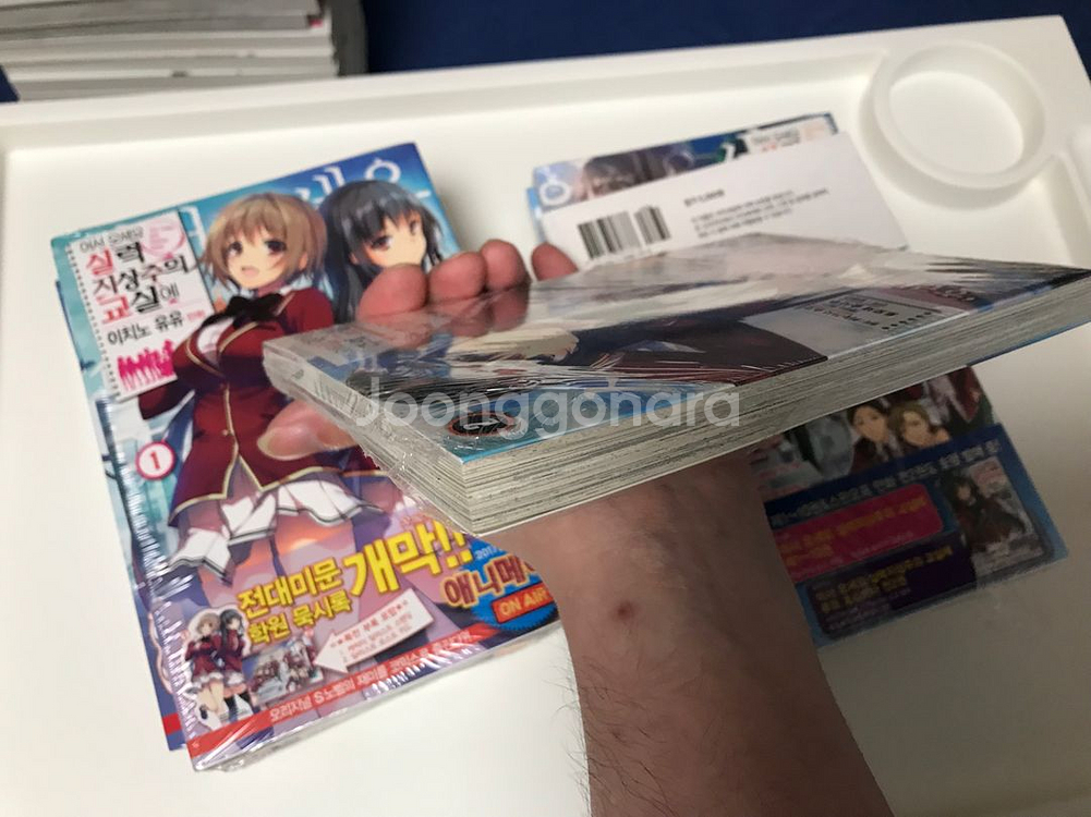 실지주 어실주 어서오세요 실력지상주의 교실에 라노벨 라이트 노벨 만화책 코믹스 올초판 초판 미개봉--8