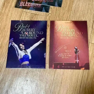 볼빨간 사춘기 아트카드 XIA 김준수 팬텀 규현 롯데시네마싸인굿즈특전 이미지