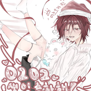 전신 그림 커미션