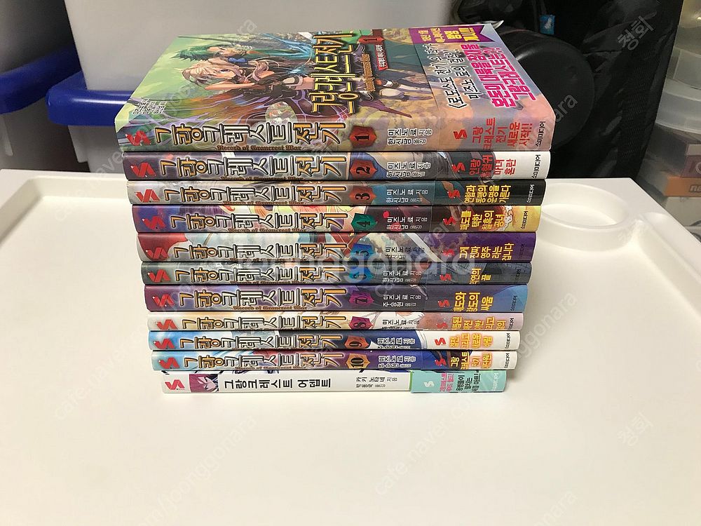 그랑크레스트 전기 1~10권, 외전 완결 절판 라노벨 라이트 노벨 올초판 초판 -로도스도 전기 작가 미즈노 료 소설--2