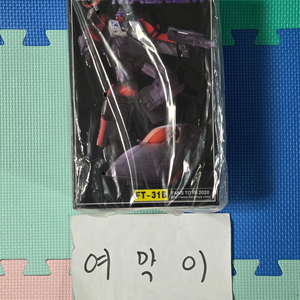 [안심결제-여막이]팬즈토이즈 FT-31B 미개봉 새제품