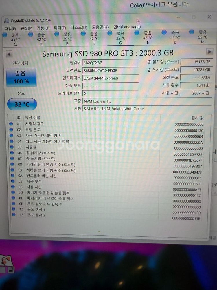 삼성 980 pro nvme ssd 2tb--2