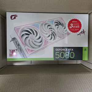 RTX 5080 그래픽카드 컬러풀 울트라 미개봉 이미지