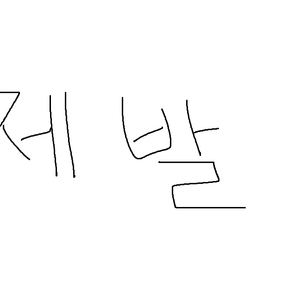 PG 언리쉬드 뉴건담 구매 원합니다 (가격 협의 가능) 이미지