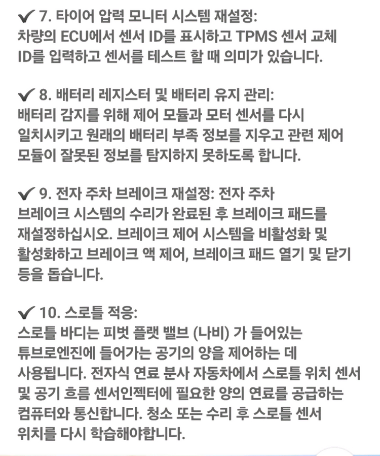 autophix 7610 OBD 스캐너 새제품 이미지