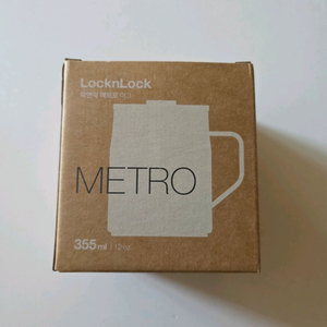 락앤락 메트로 머그 스텐 텀블러 355ml(새제품)