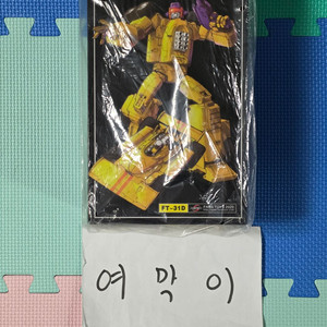 [안심결제-여막이]팬즈토이즈 FT-31D 미개봉 새제품