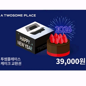 투썸플레이스 39천 케이크 교환권 외