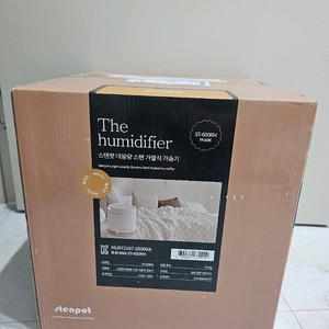 [새제품] 스텐팟 대용량 스텐 가열식 가습기 ST-600RH 미개봉 이미지