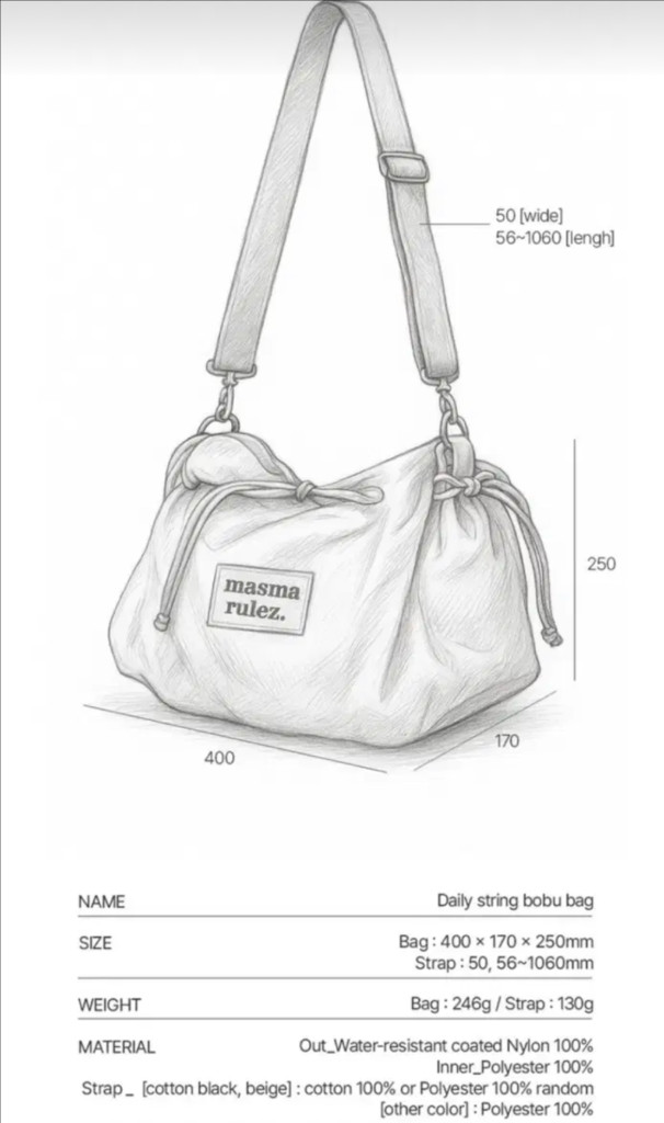 마스마룰즈 데일리 스트링 보부상백 가방 백팩 크로스백 블랙 기저귀가방 이미지